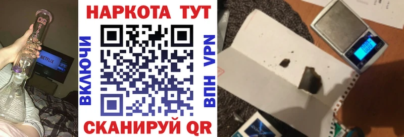 Купить закладку Cocaine БУТИРАТ Псилоцибиновые грибы Конопля A PVP Меф Карпинск