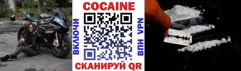 COCAIN Боливия  Купить  Карпинск 
