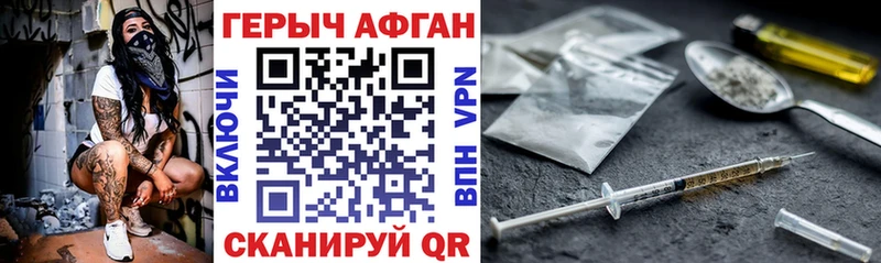 Купить где  Карпинск  Героин Афган 