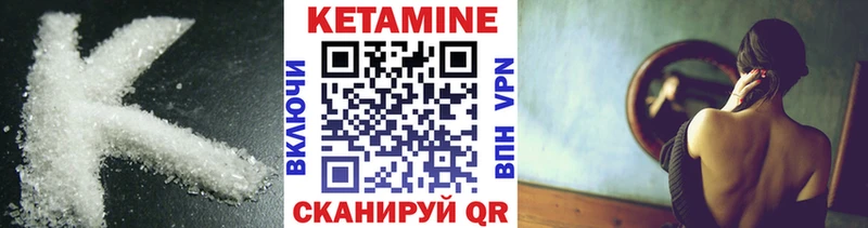 Купить закладки  Карпинск  КЕТАМИН ketamine 