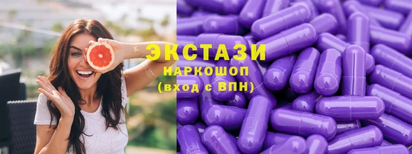 синтетический гашиш Армянск