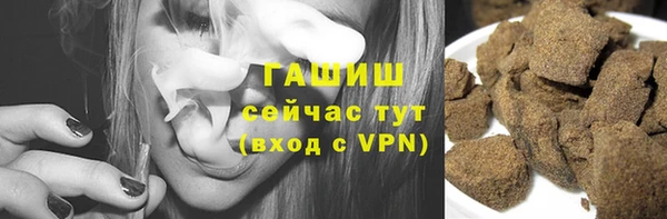 синтетический гашиш Армянск
