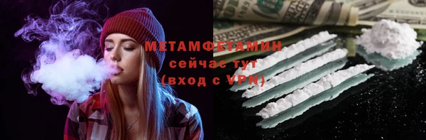 синтетический гашиш Армянск