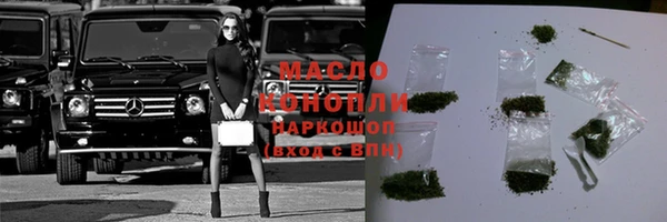 синтетический гашиш Армянск