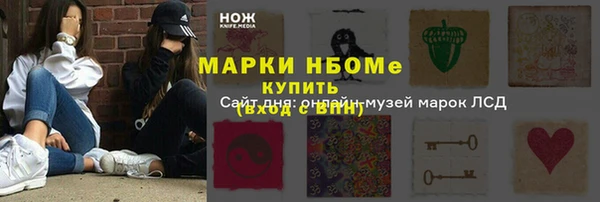 синтетический гашиш Армянск
