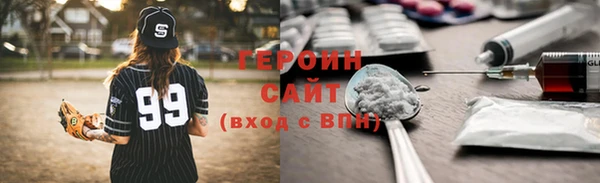 синтетический гашиш Армянск