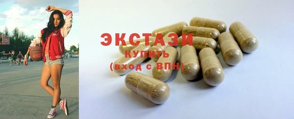 синтетический гашиш Армянск