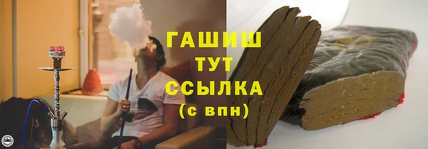 синтетический гашиш Армянск