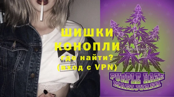 синтетический гашиш Армянск