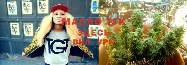 синтетический гашиш Армянск