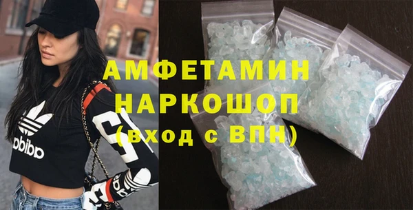 синтетический гашиш Армянск