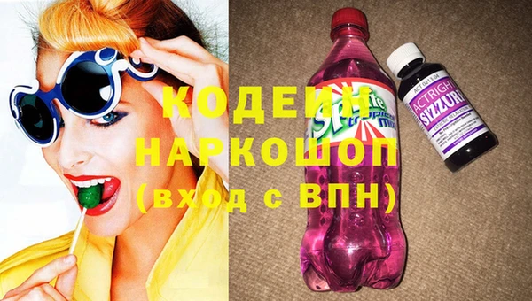 синтетический гашиш Армянск