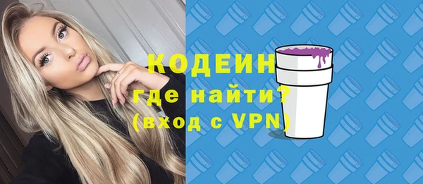 синтетический гашиш Армянск