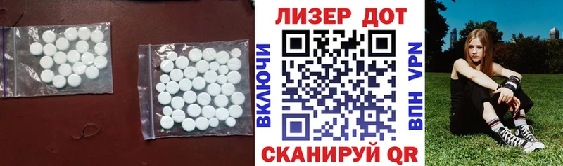 LSD-25 экстази ecstasy  Купить где  Карпинск 