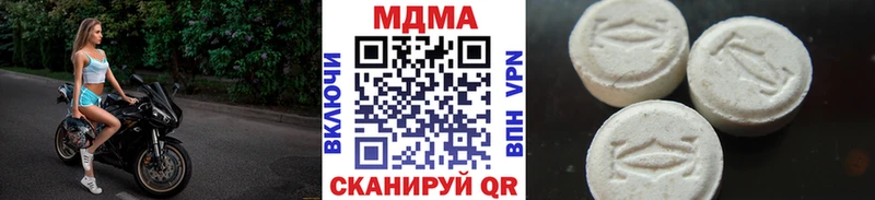 МДМА Molly  Купить закладки  Карпинск 