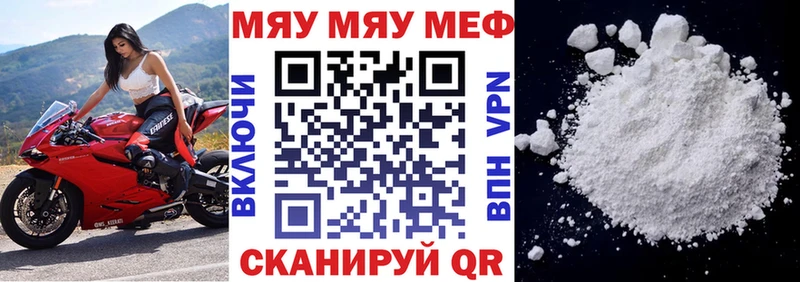 Мефедрон mephedrone  Купить закладки  Карпинск 