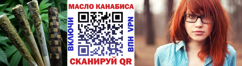 Купить закладки  Карпинск  ТГК концентрат 
