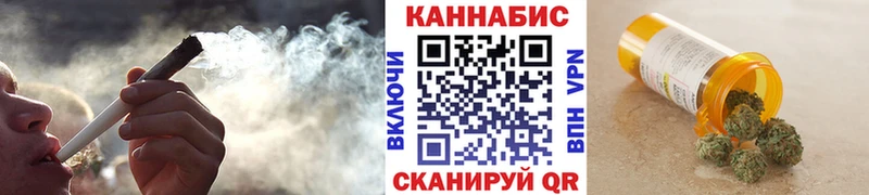 Бошки Шишки план  Купить где  Карпинск 